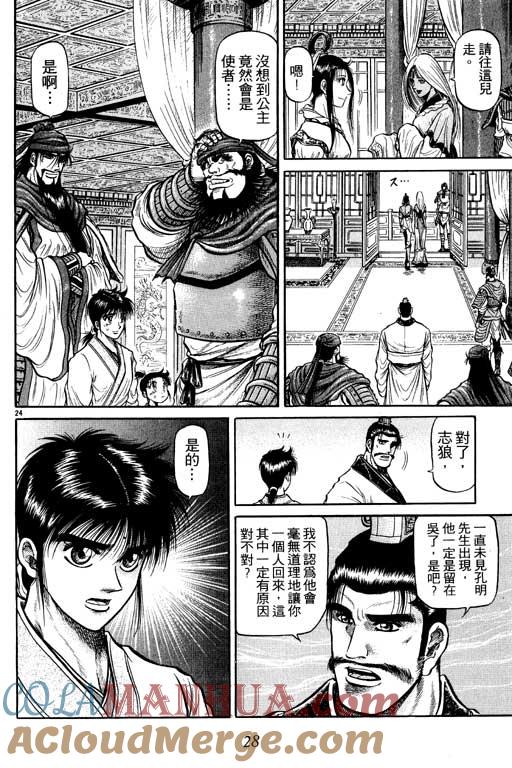 第29页