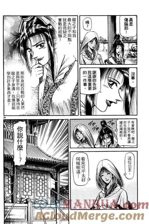 第33页