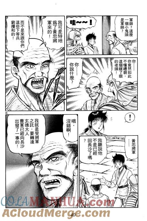 第41页