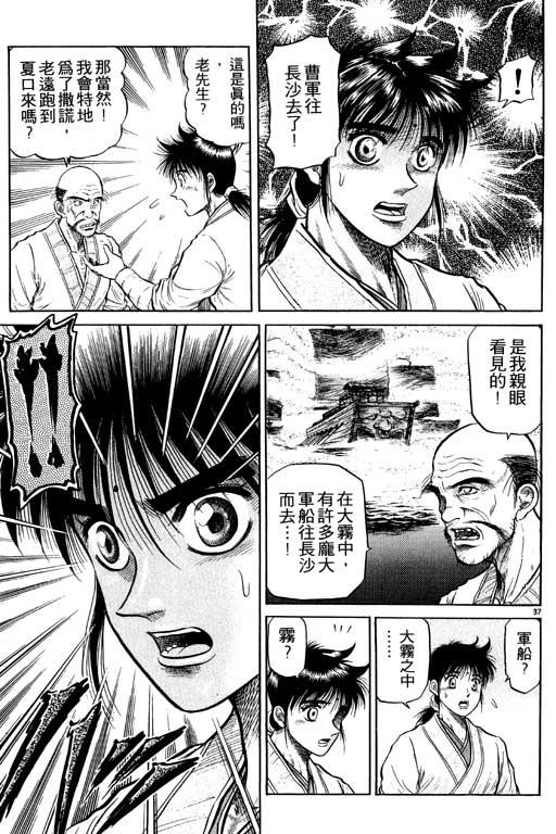 第42页