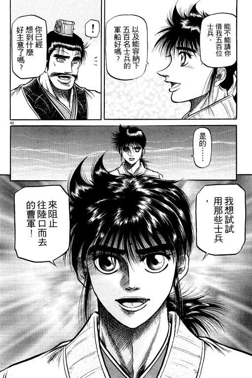 第47页
