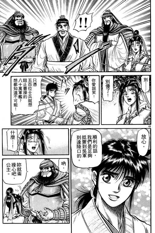 第48页