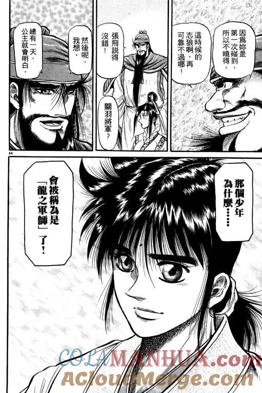 第49页