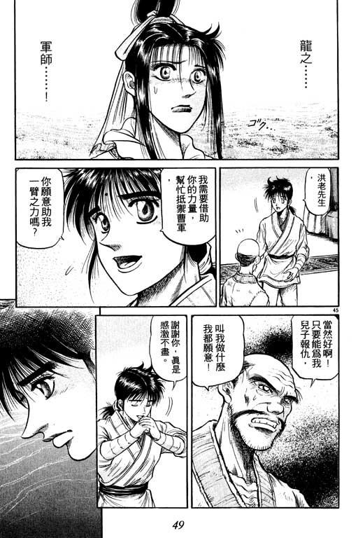 第50页