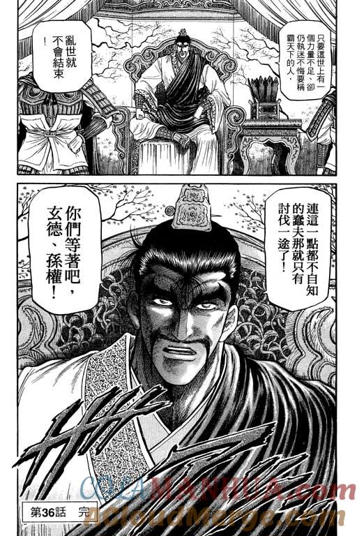第53页