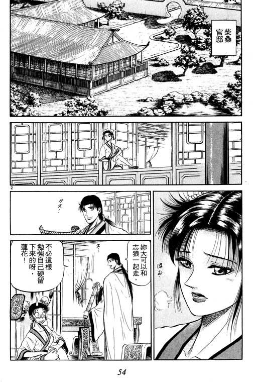 第55页
