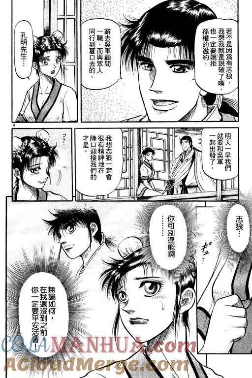 第57页