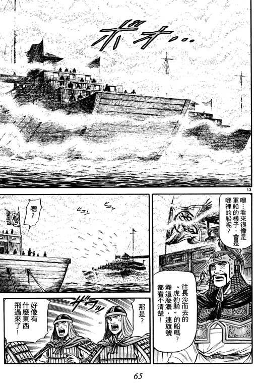 第66页