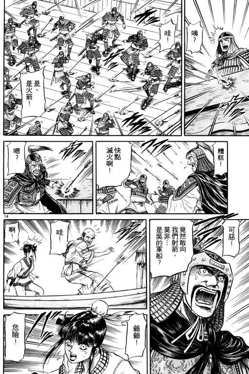 第67页