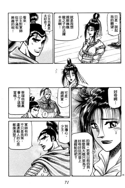 第72页