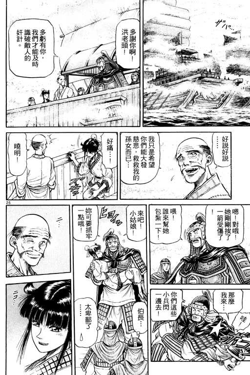 第79页