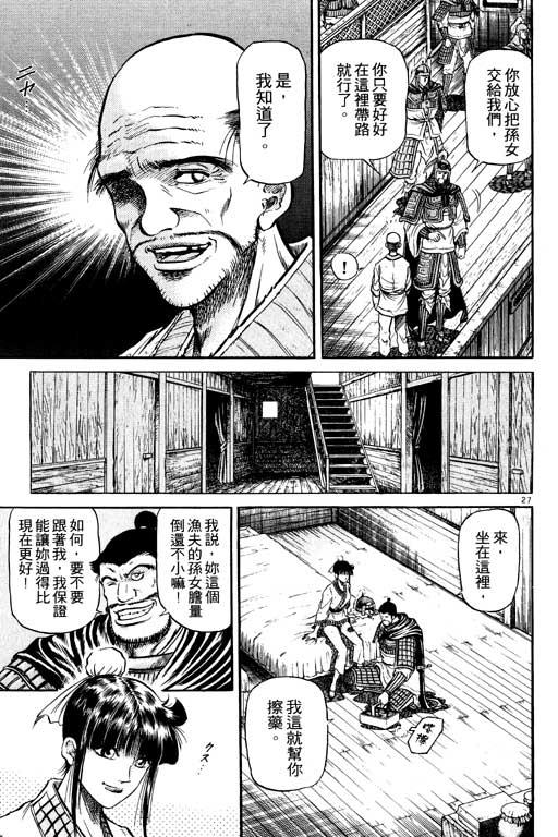 第80页