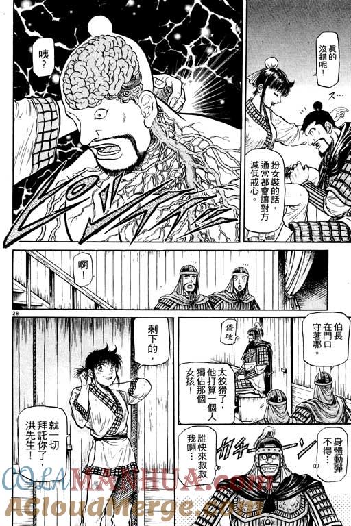 第81页