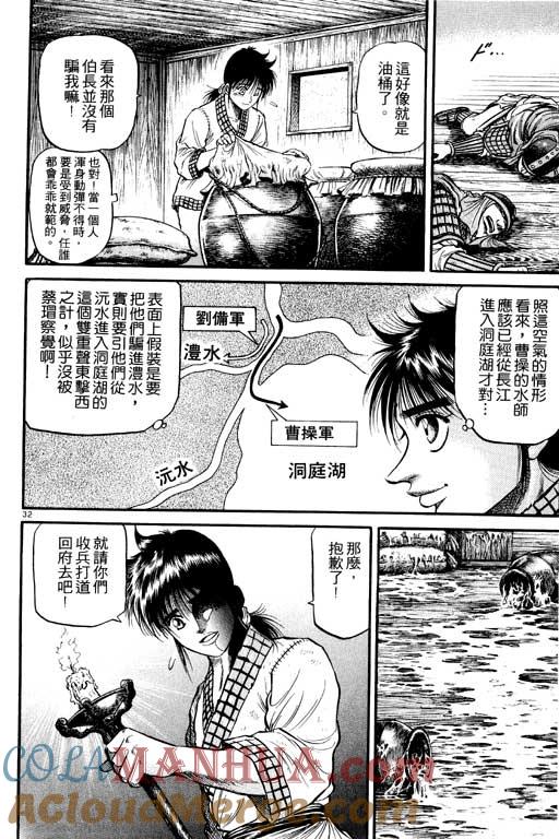 第85页