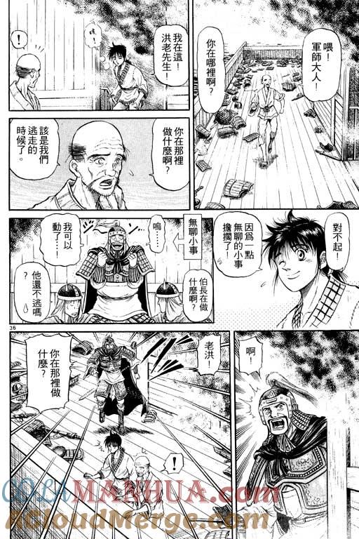第89页