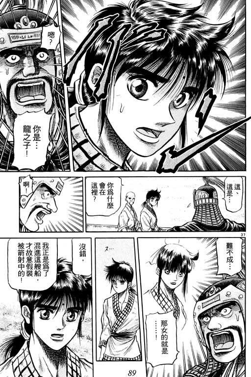 第90页