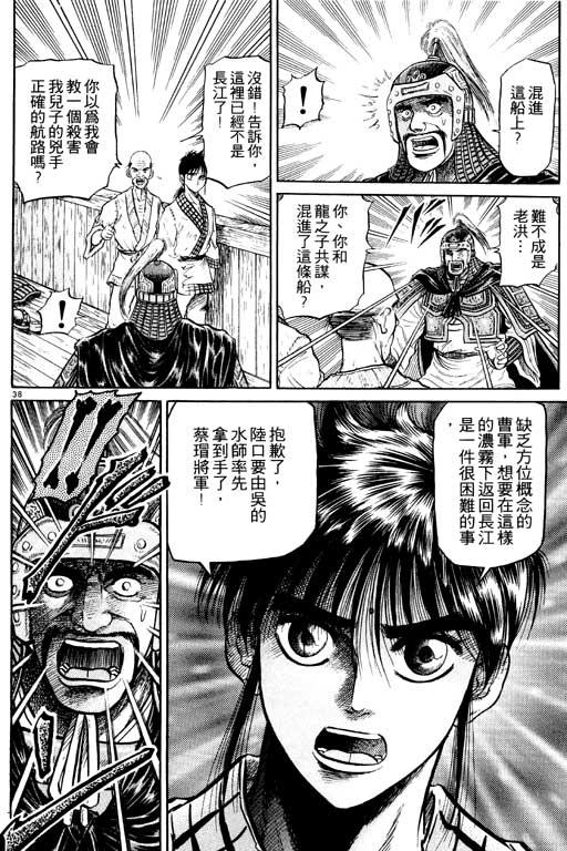 第91页