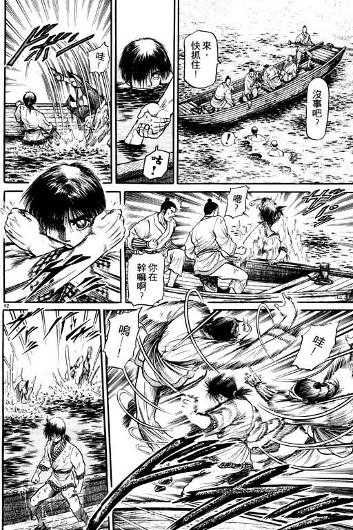 第95页