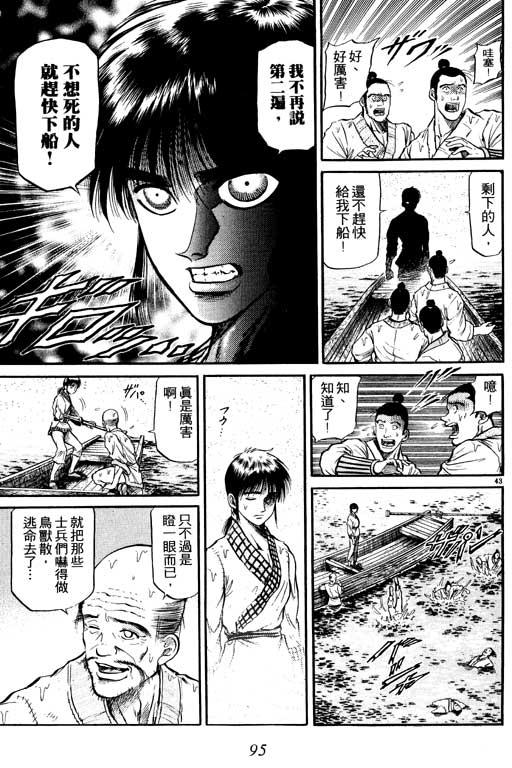 第96页