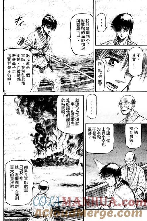 第97页