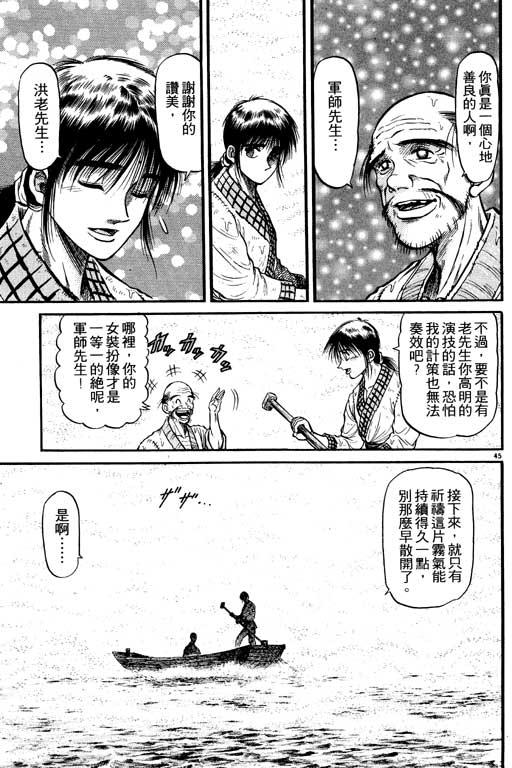 第98页
