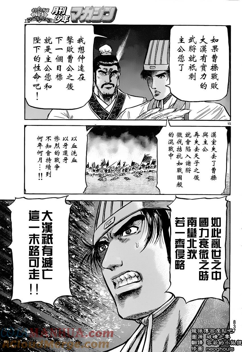 第15页