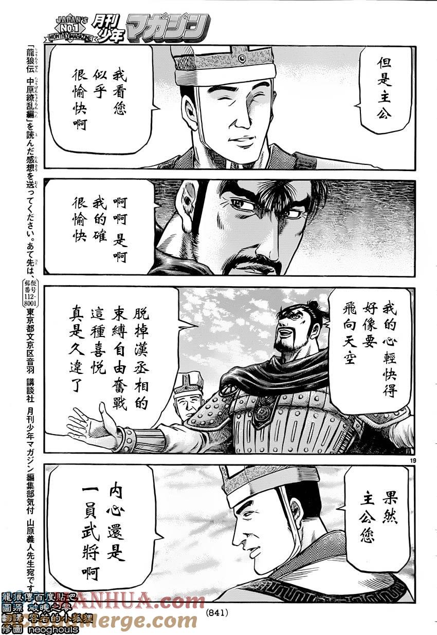 第19页