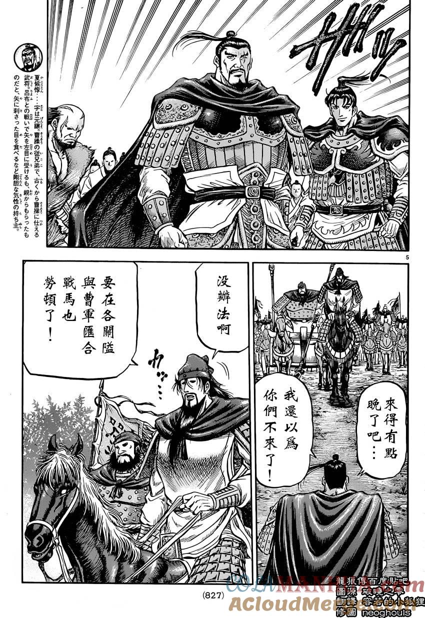 第5页