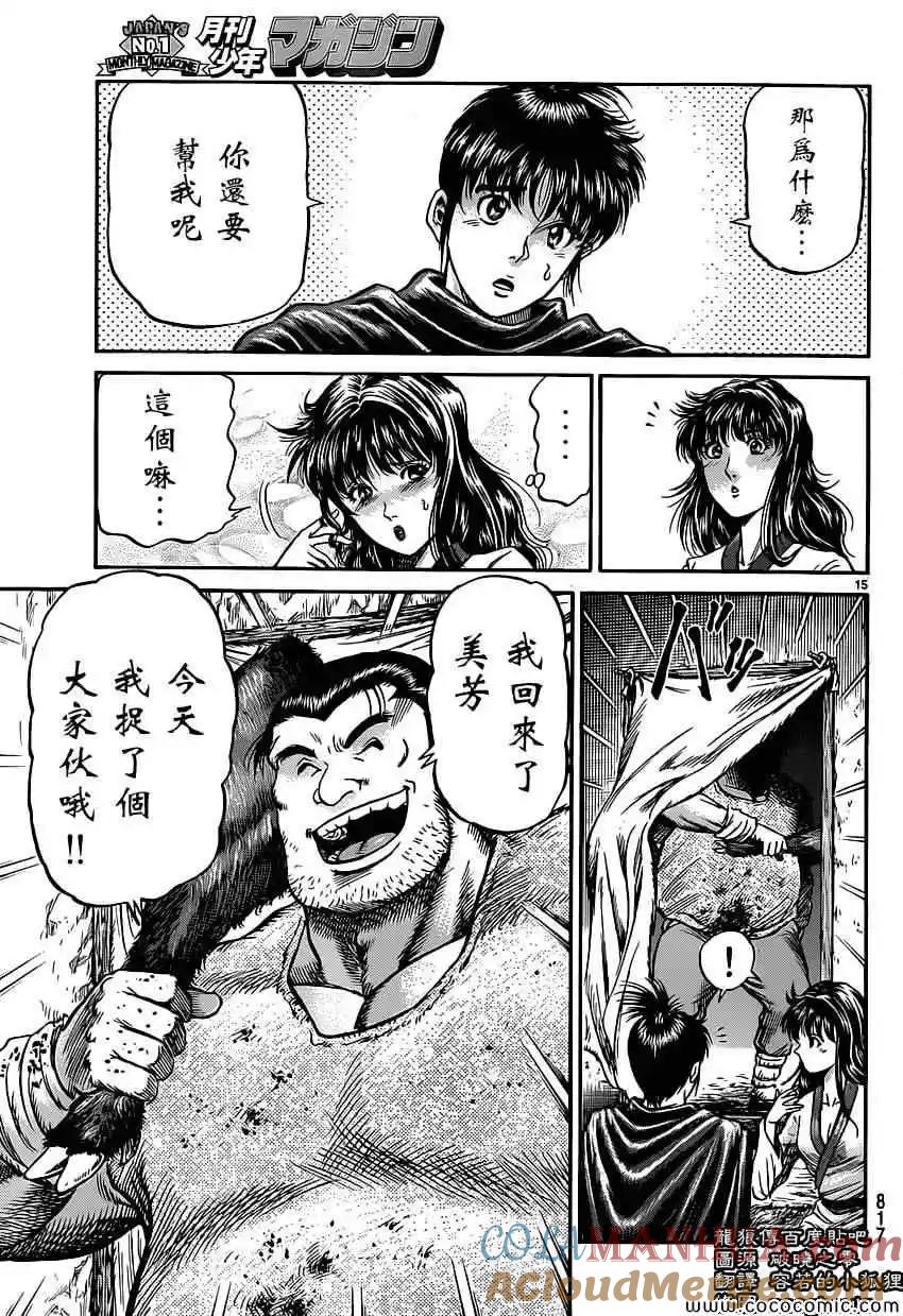 第15页