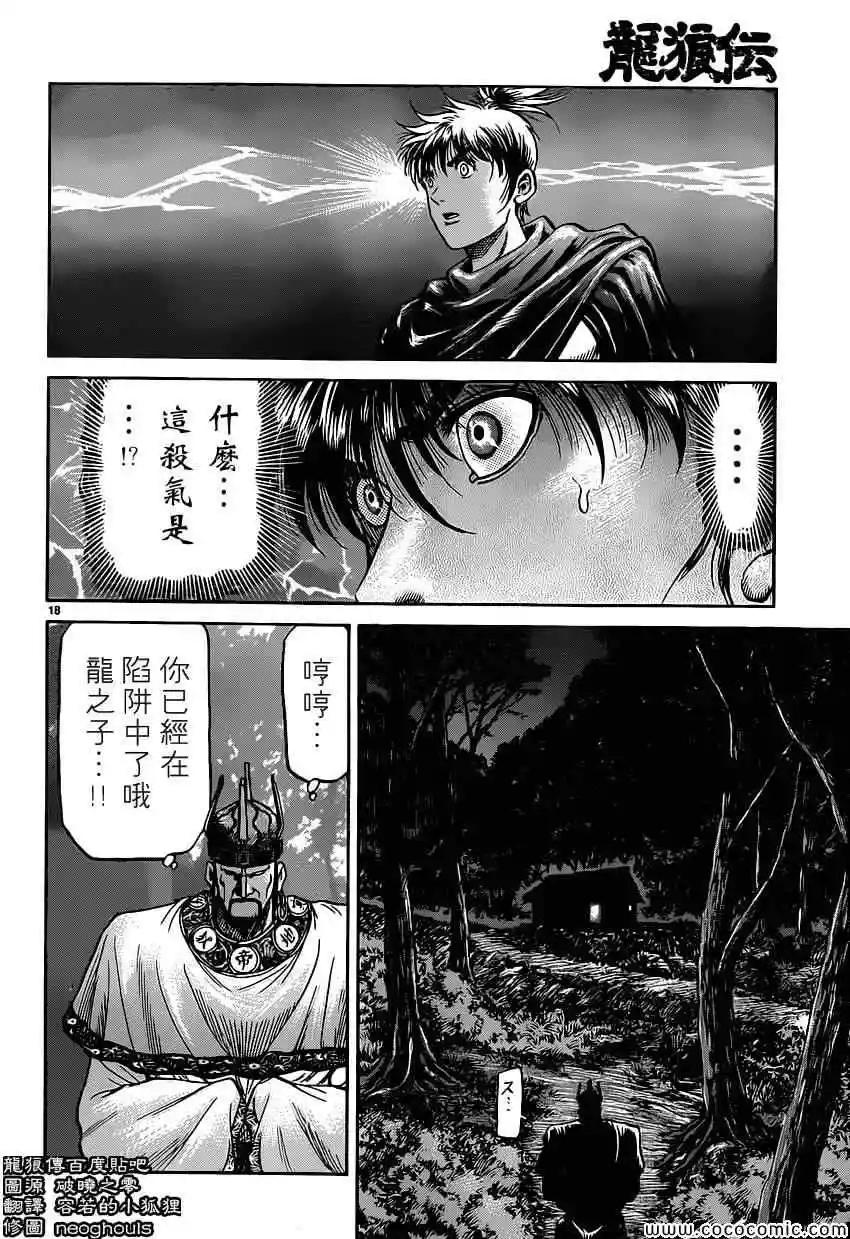 第18页