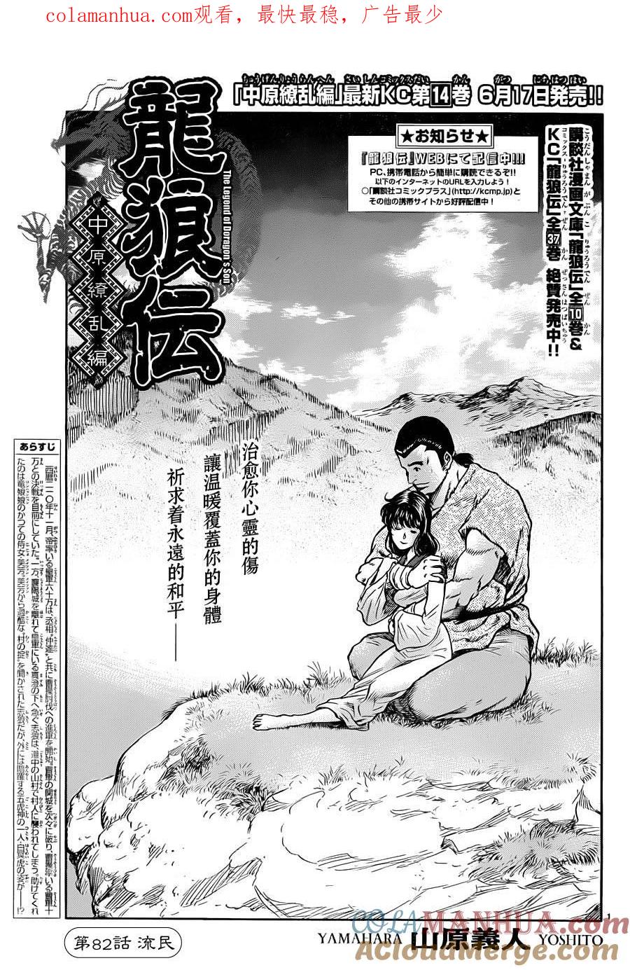 第1页