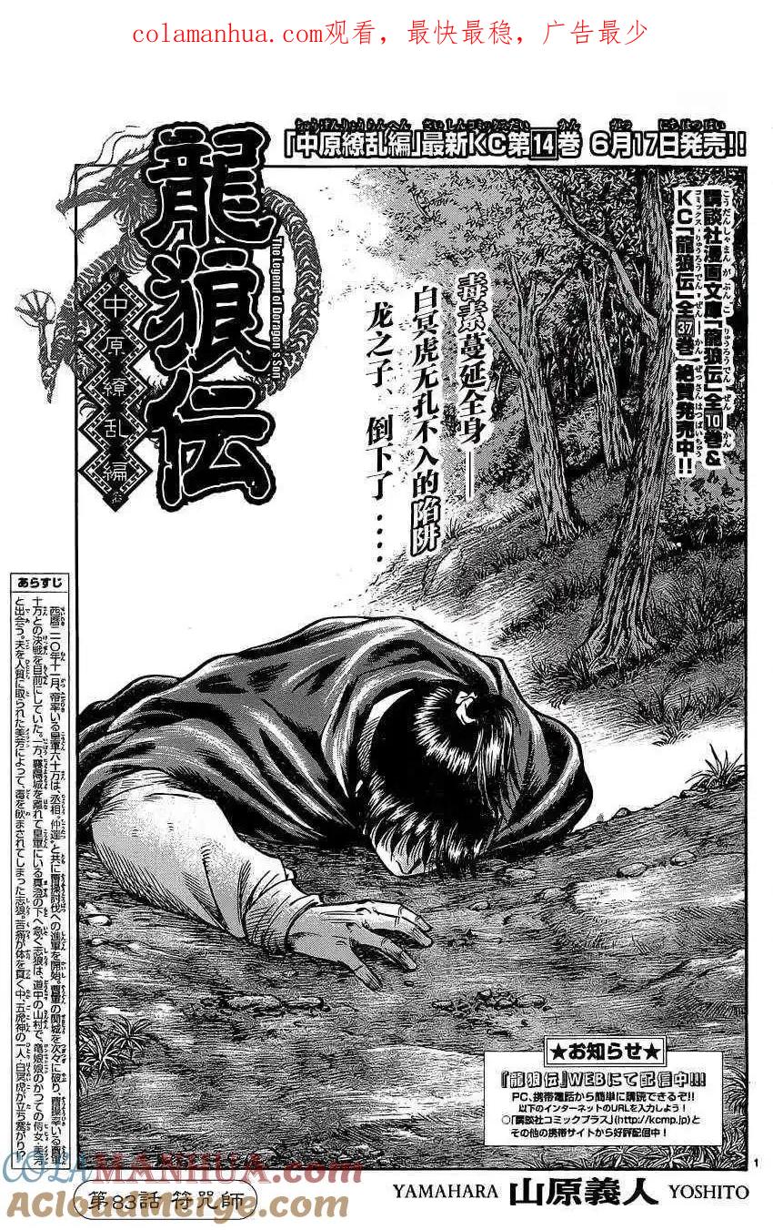 第1页