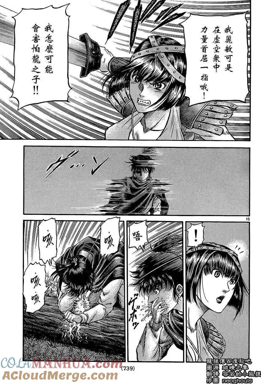 第15页