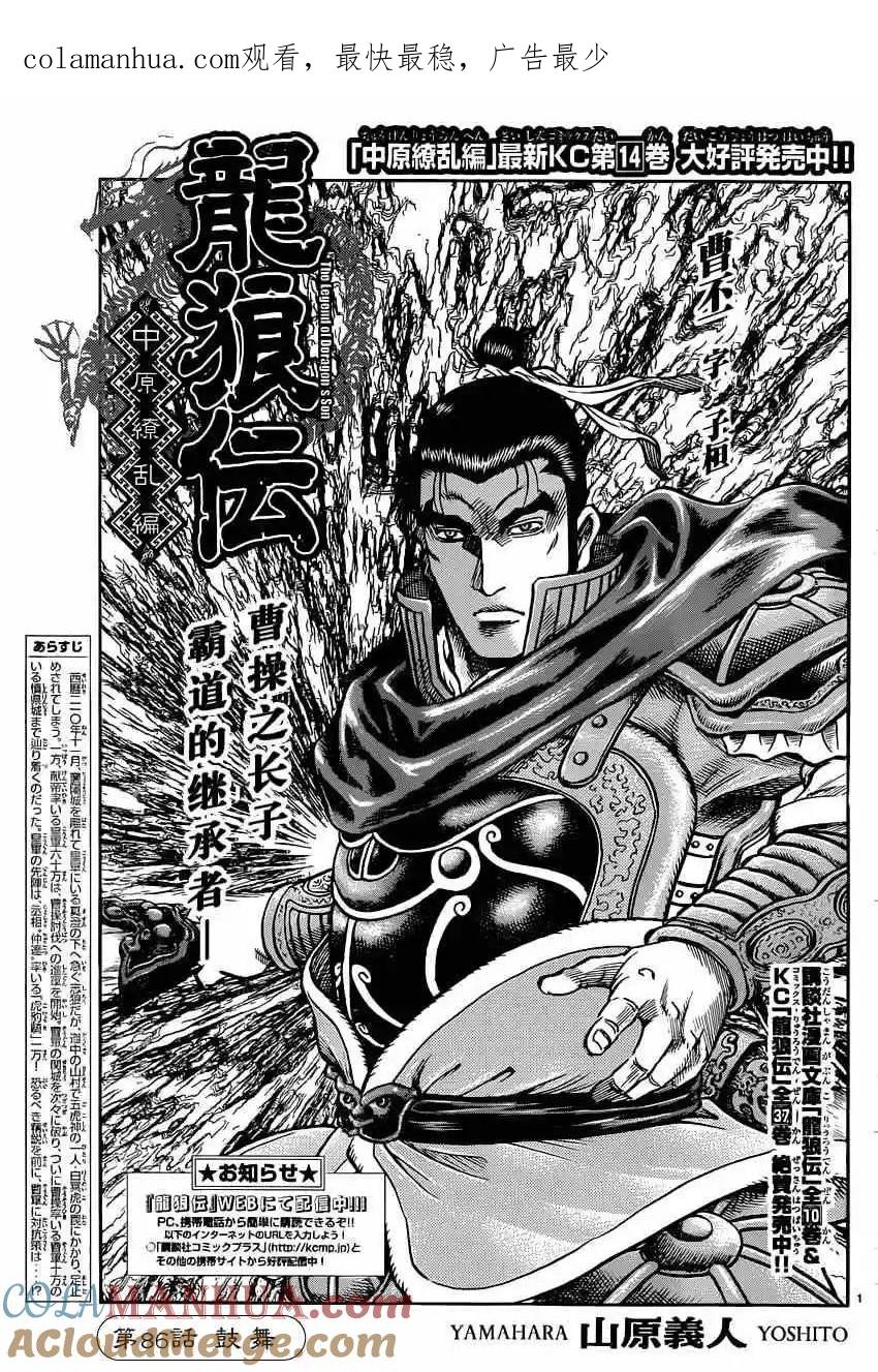 第1页