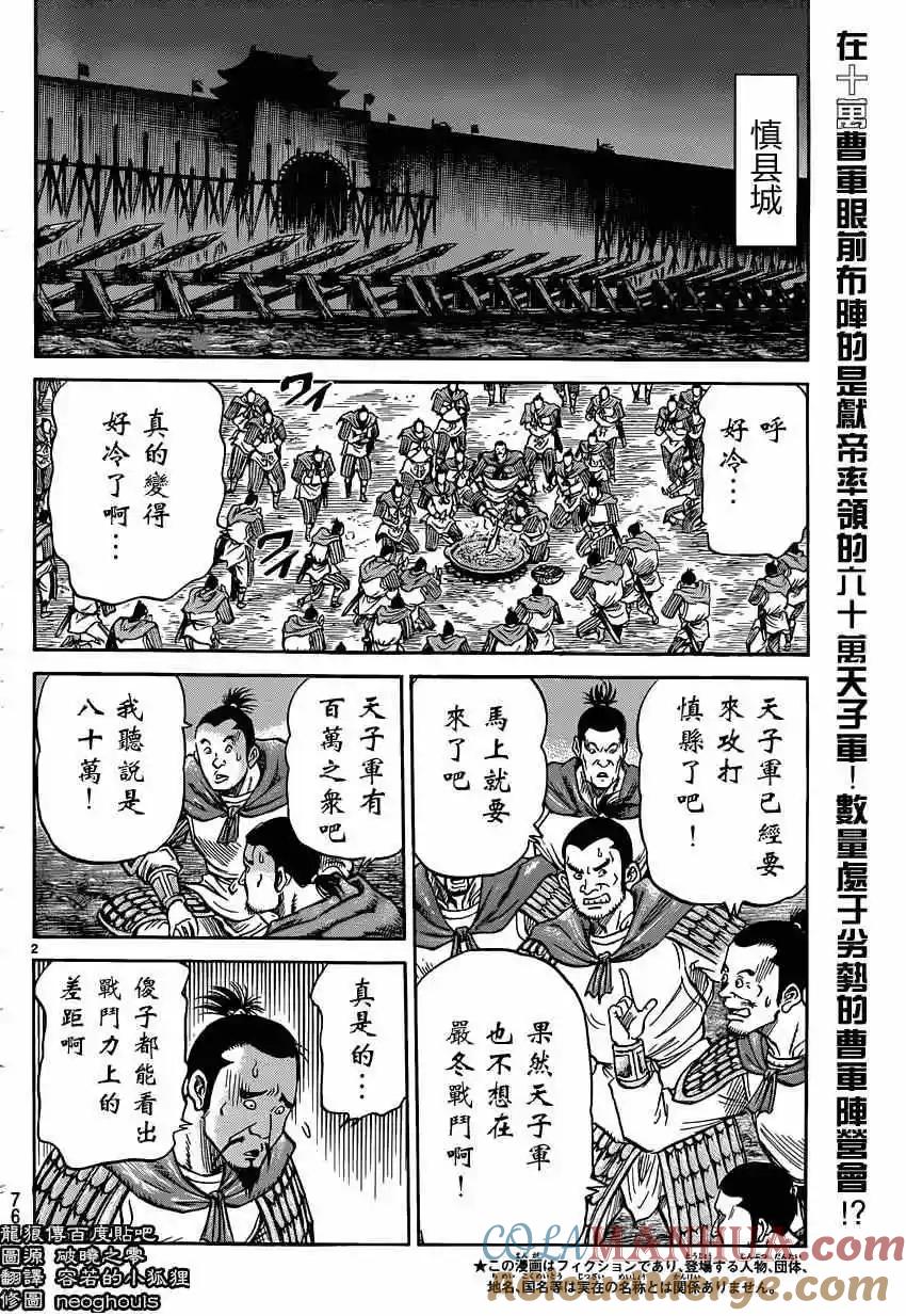 第2页