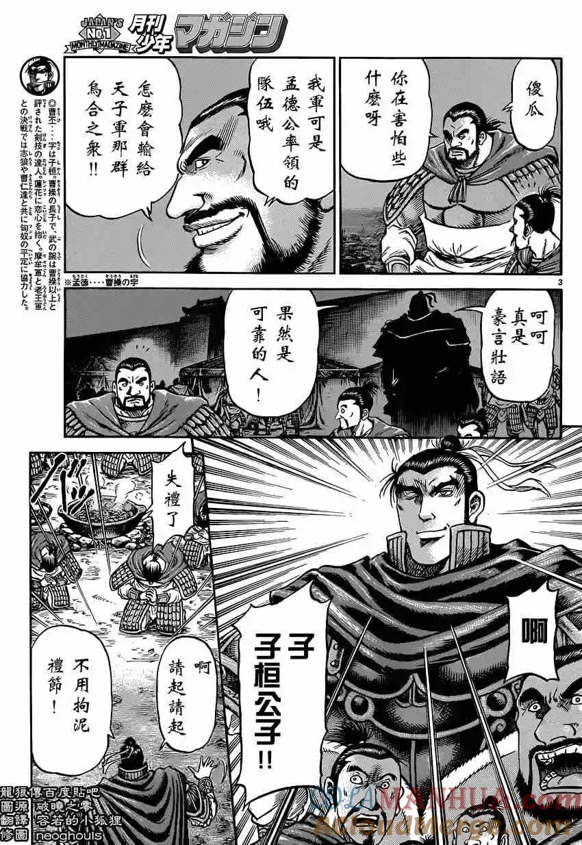 第3页