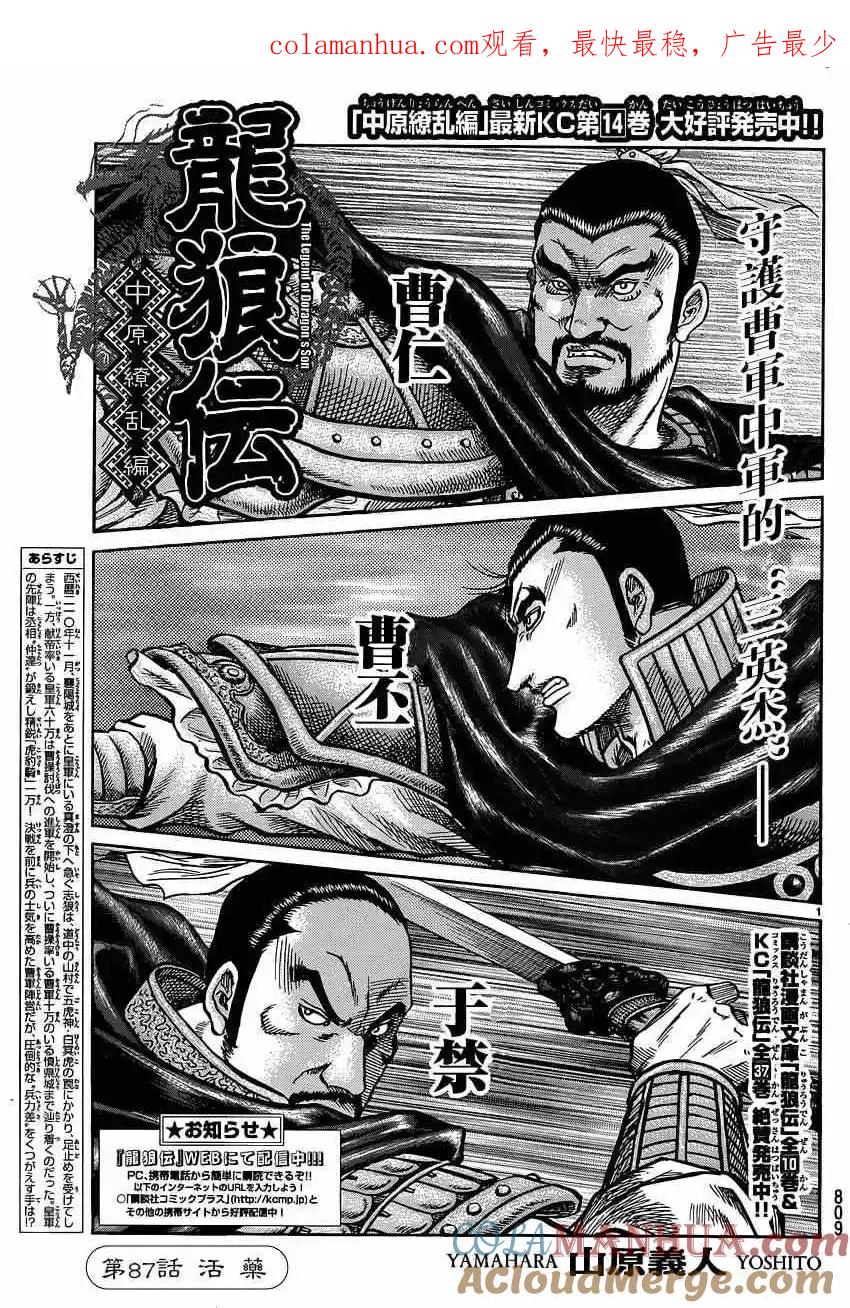 第1页