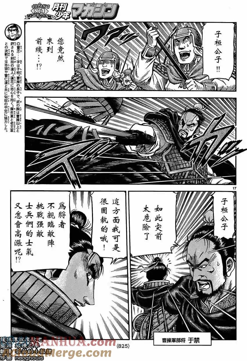 第17页