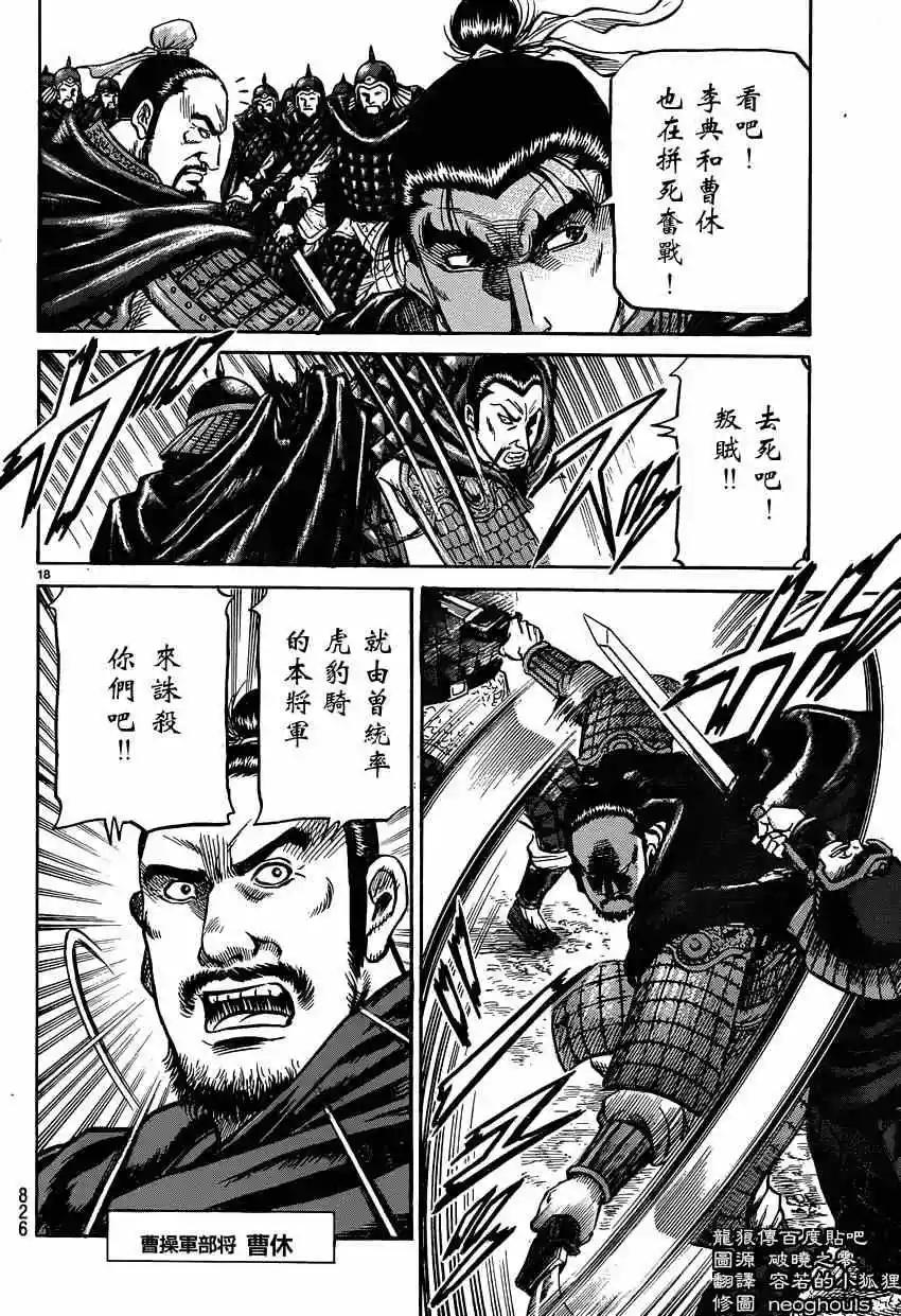 第18页