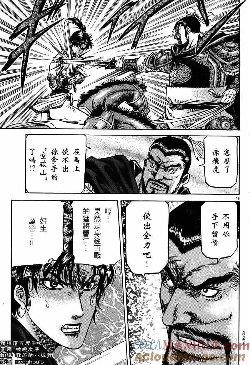 第19页