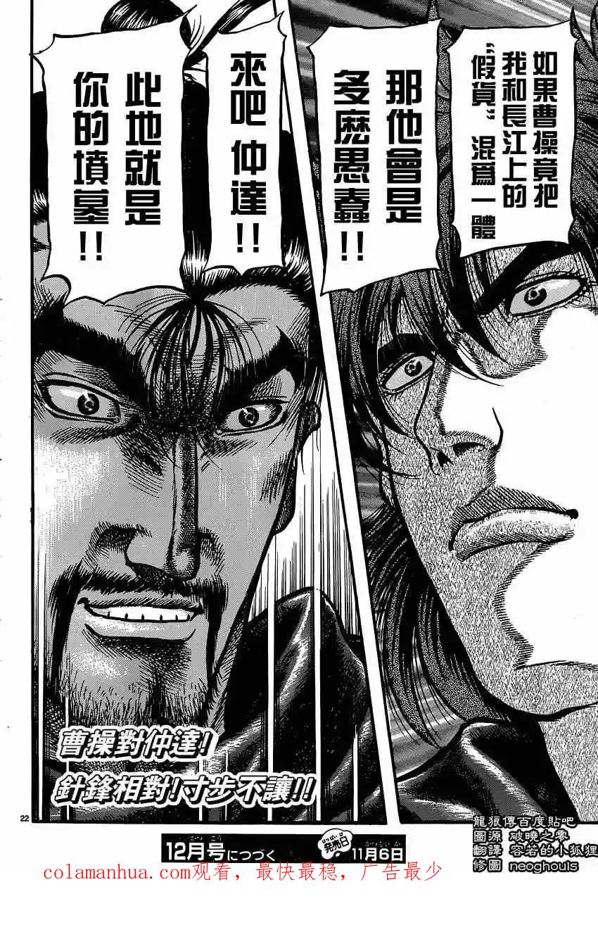 第22页