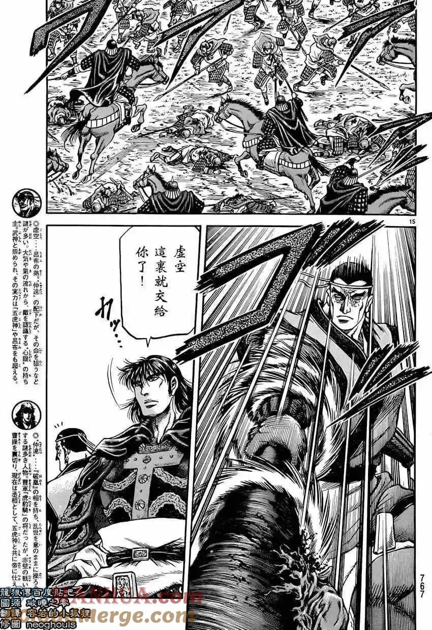 第15页