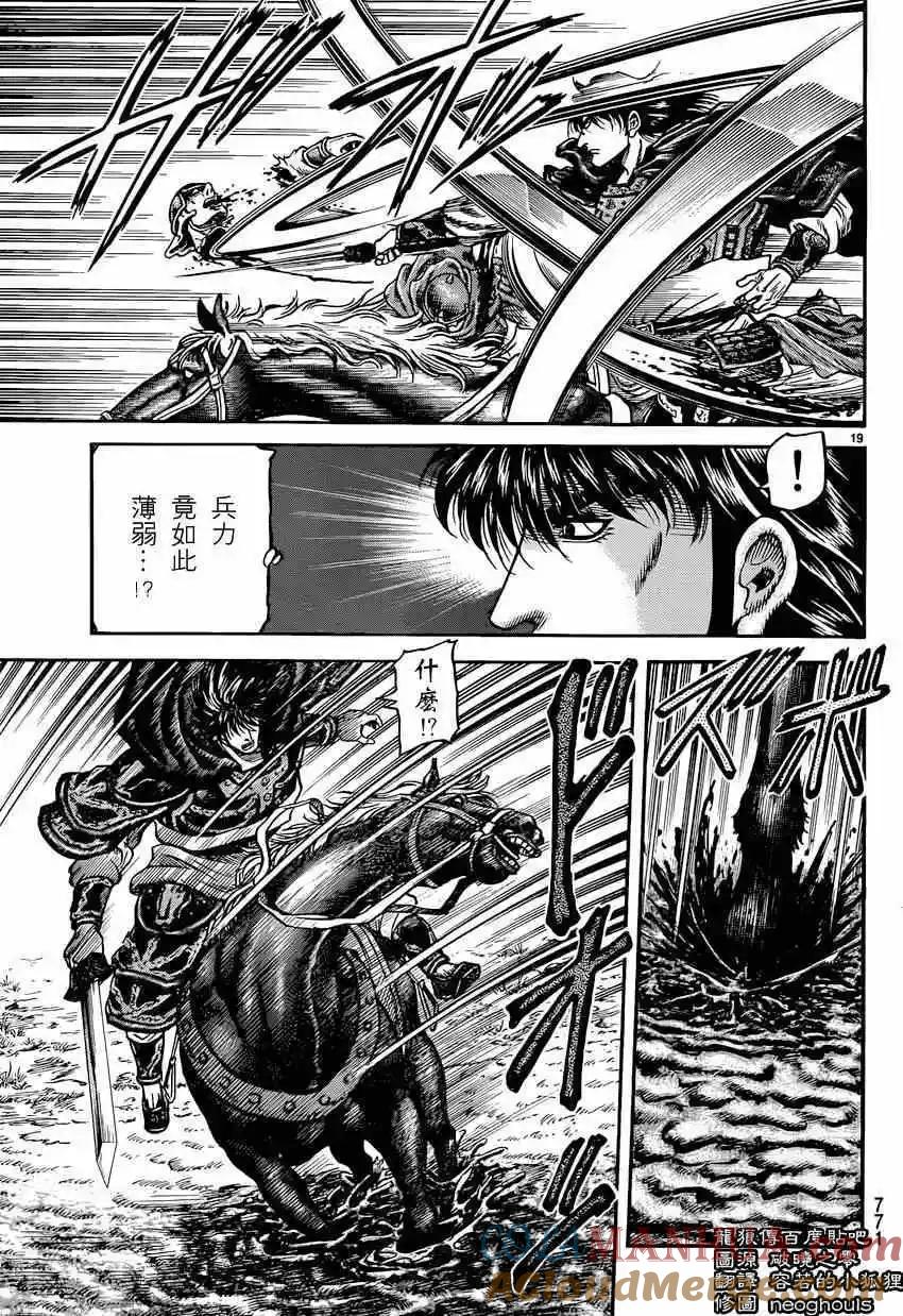 第19页