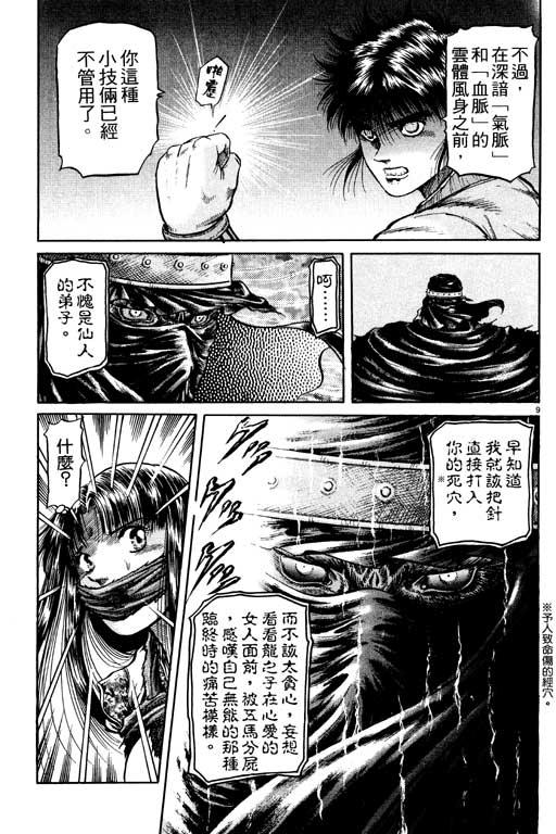 第100页