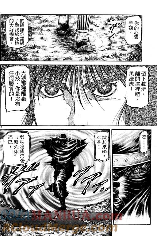 第101页