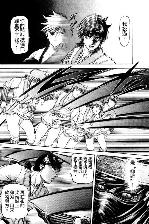 第103页