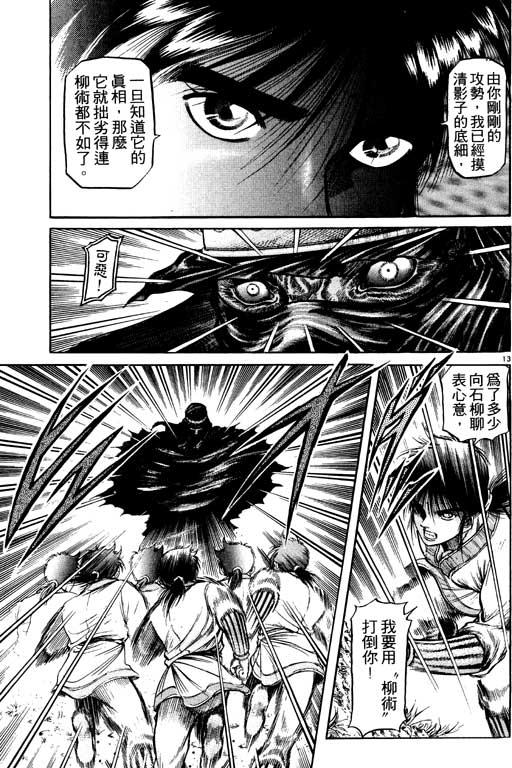 第104页