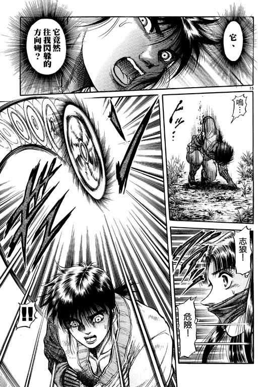 第106页