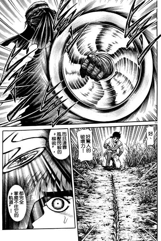 第108页