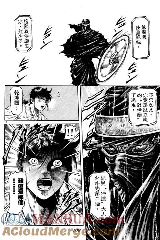第109页